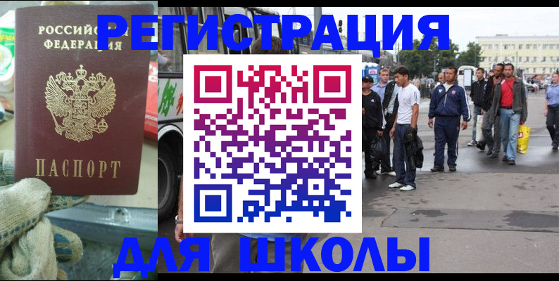 регистрация для дет. сада в Нарьян-Маре