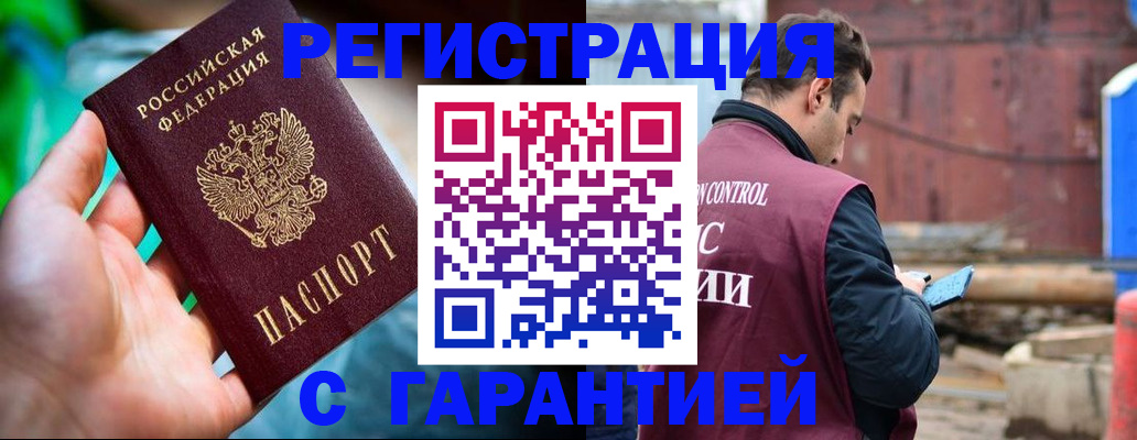 регистрация для дет. сада в Нарьян-Маре