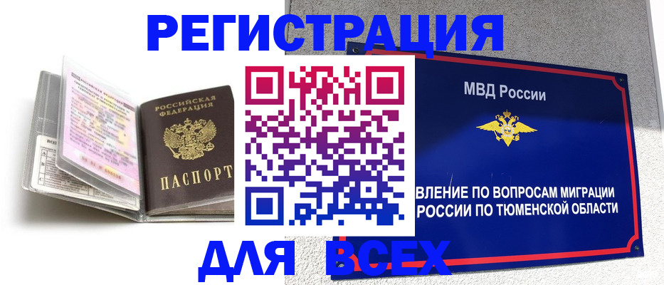 найти адрес прописки в Нарьян-Маре